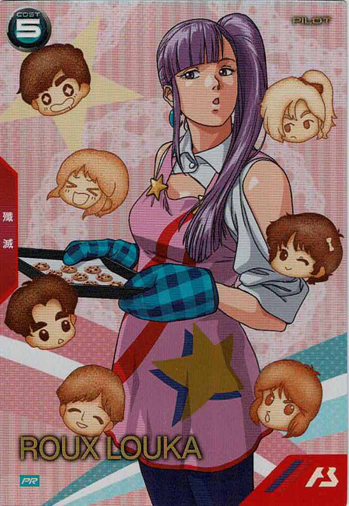 [PR]ルー・ルカ【PR】PR-180