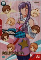 [PR]ルー・ルカ【PR】PR-180