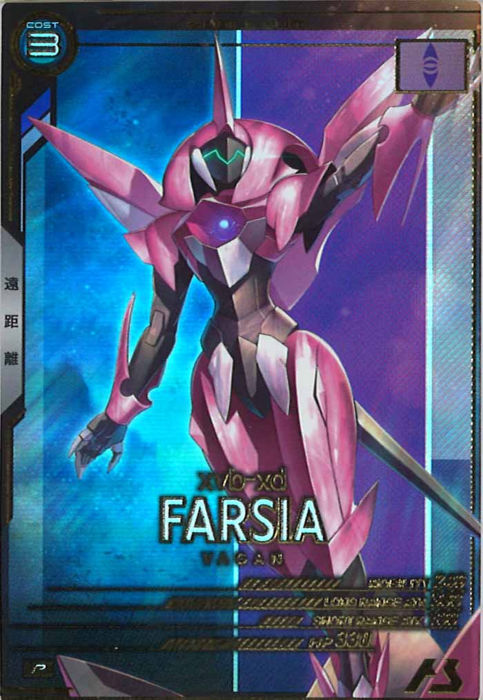 [UTB01]ファルシア【P】UTB01-012