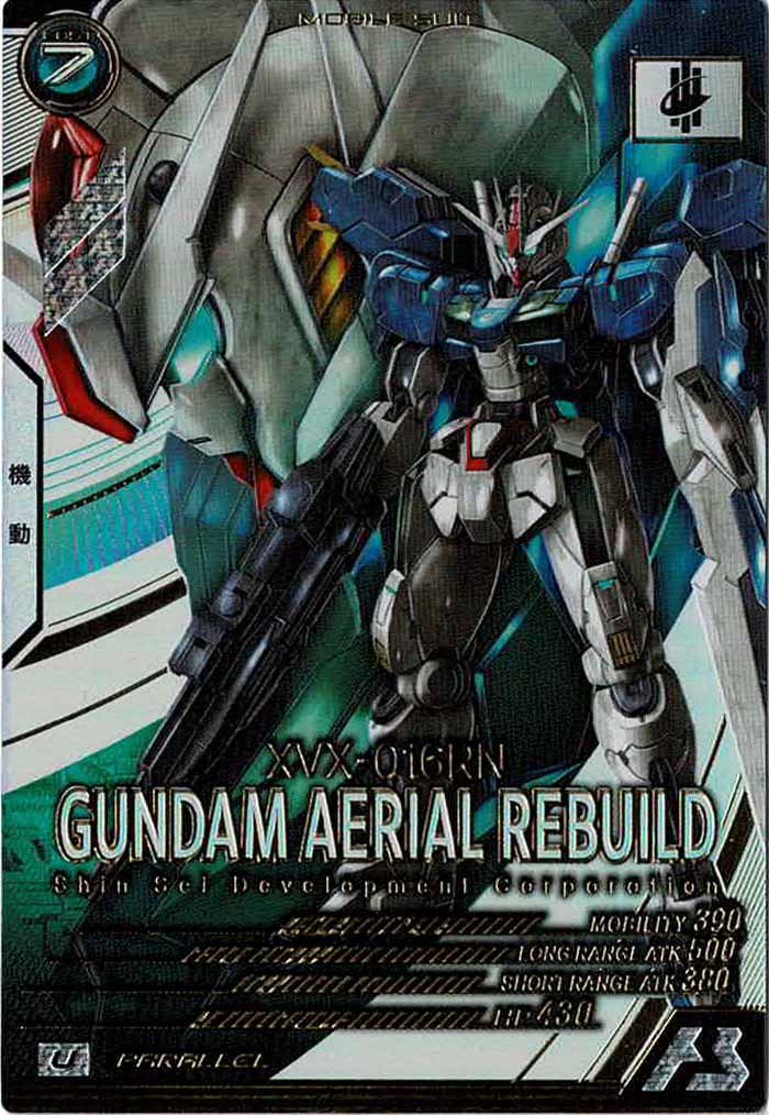 [LX02]ガンダム・エアリアル(改修型)(PARALLEL)【U】LX02-061