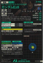 [UTB02]ガンダムEz8【R】UTB02-002