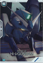 [PR]Hi-νガンダム(PARALLEL)【PR】PR-274