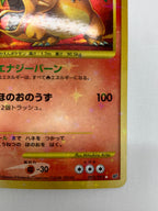 [DP6]リザードン【No mark】092/092