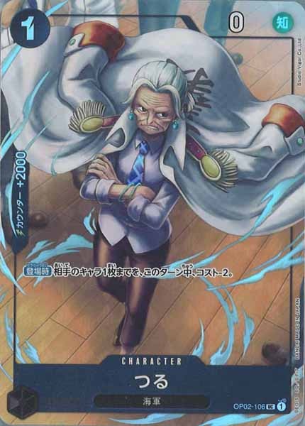 [OP_PROMO]つる(パラレル)【U】OP02-106(illust.Studio Vigor Co.Ltd)