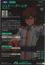 [LX02]ジュドー・アーシタ【C】LX02-079
