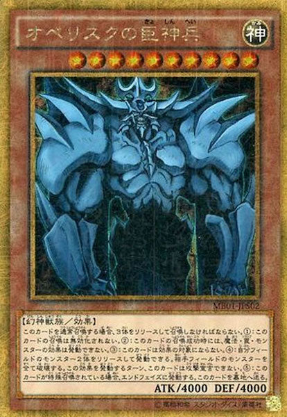 遊戯王カードゲームミレミアムBOX 遊戯王 ミレニアムボックス ゴールドエディション 未開封品 Yahoo