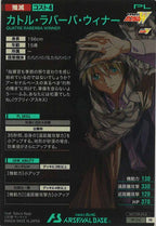 [PR]カトル・ラバーバ・ウィナー【PR】PR-216