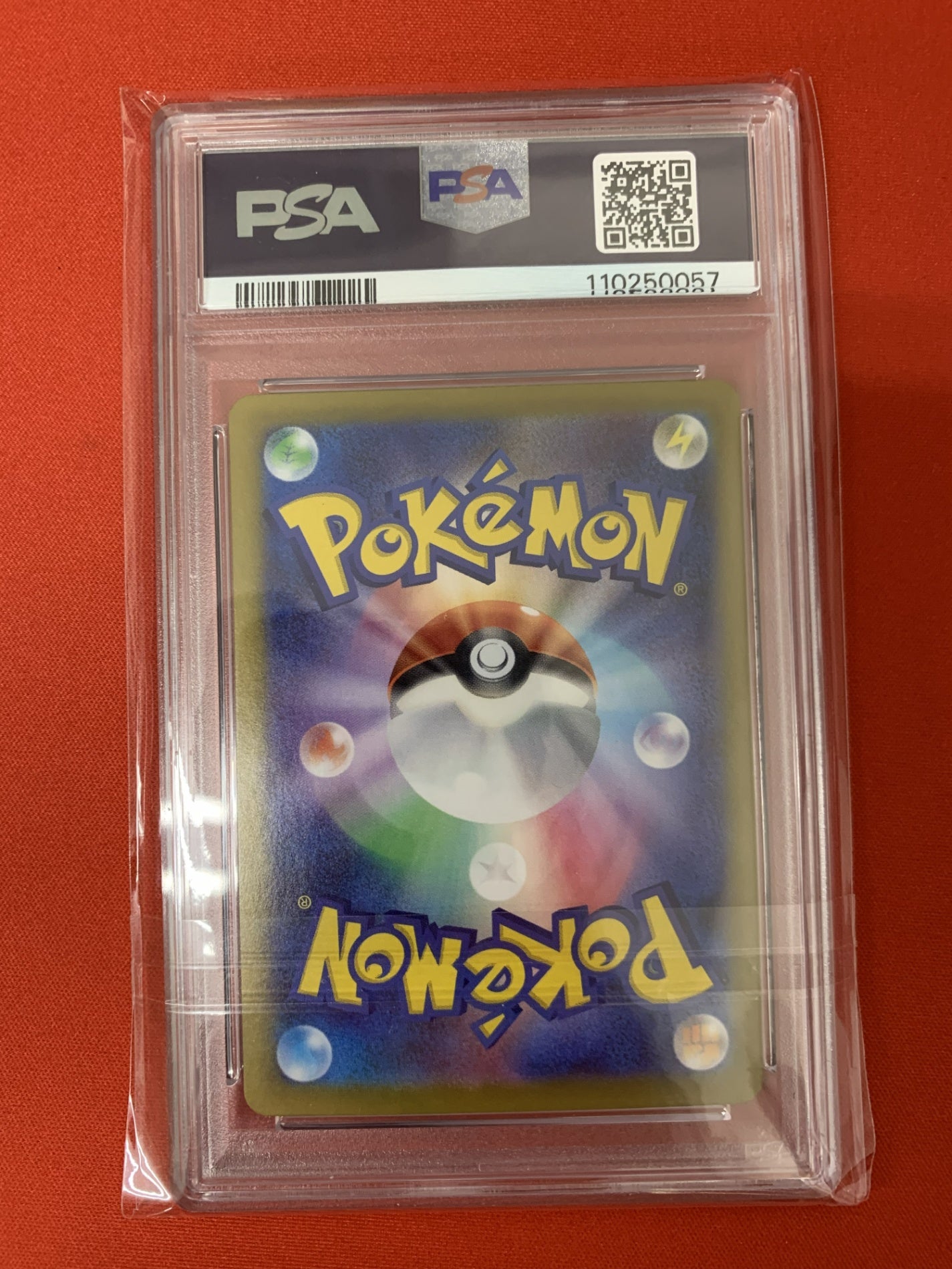 【鑑定品PSA10】[SV9]ナンジャモのハラバリーex【SAR】125/100