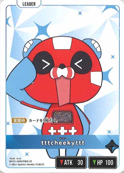 [BP-05]tttcheekyttt【LR】BP05-008