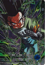 [DB_SDV9]人造人間17号【SEC】SDV9-SEC2