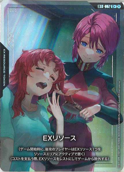 ST09]アルティメットデッキ Destiny Ignition - GUNDAM CARD GAME