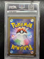 【鑑定品PSA10】[SV9]Nのレシラム【AR】109/100