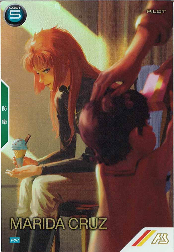 [PR]マリーダ・クルス(PARALLEL)【PR】PR-294