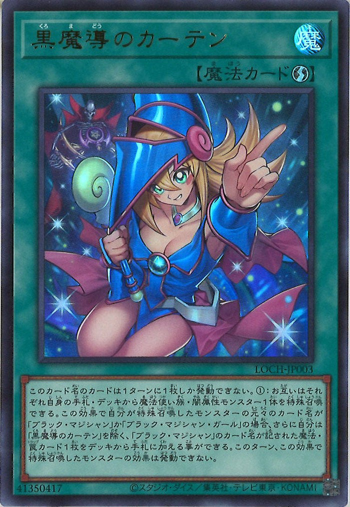 遊戯王OCGのシングルカード、オリパ通販サイト【フルコンプ-ONLINE