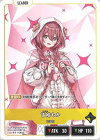 [BP-02]甘結もか【LR】BP02-009/082