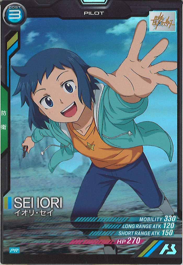 [PR]イオリ・セイ【PR】PR-044