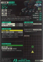 [LX01]ジン【R】LX01-040