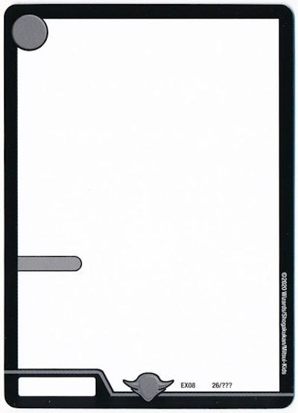 [DMEX-08]ジョーカード闇文明【P】26/???