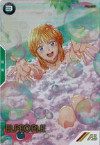 [PR]エルピー・プル(PARALLEL)【PR】PR-110