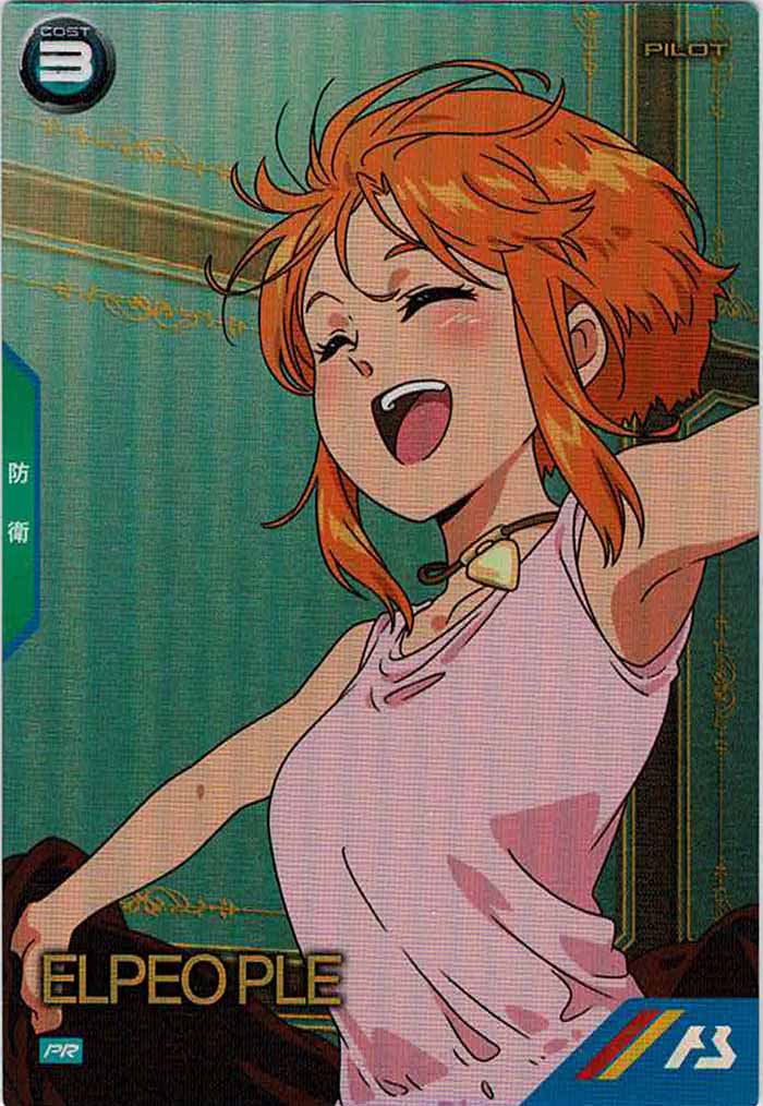 [PR]エルピー・プル【PR】PR-110