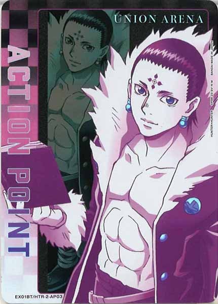 [EX01-BT]クロロ【AP】EX01BT/HTR-2-AP03