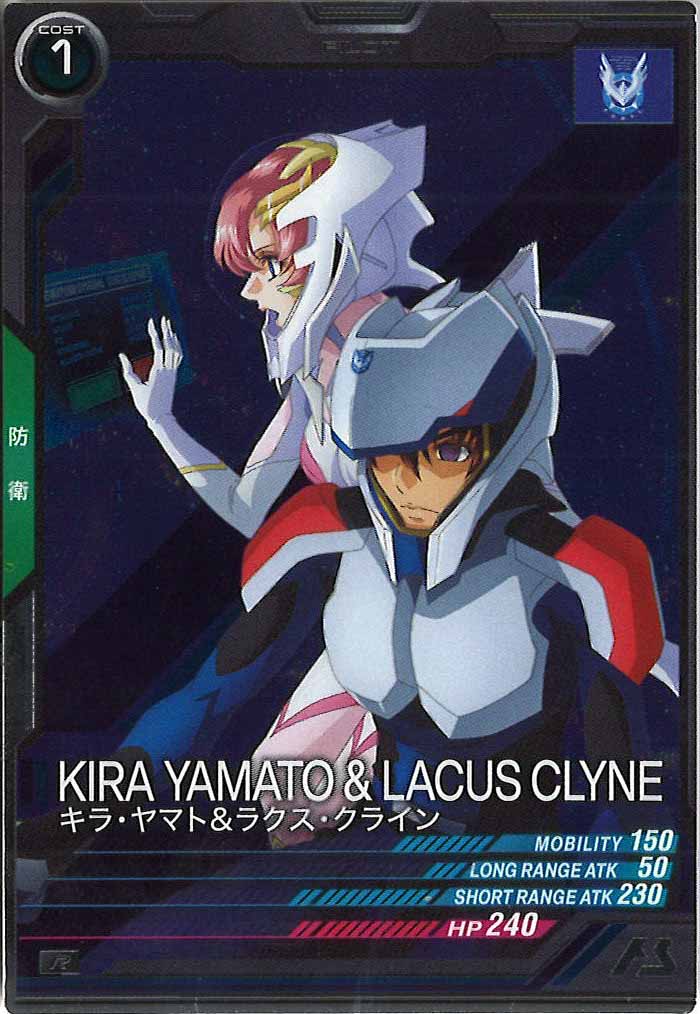 [FQ01]キラ・ヤマト＆ラクス・クライン【R】FQ01-055