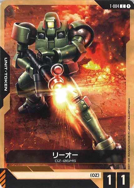 [ST02]リーオー【C】T-004