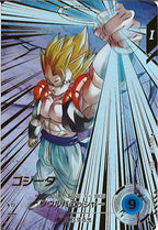 [DB_SDV7]ゴジータ（パラレル）【GDR】SDV7-062