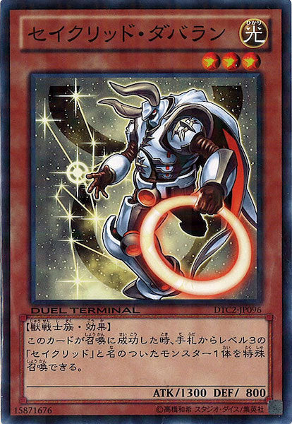 デュエルターミナル - 遊戯王カード/YuGiOhTCG トレカ通販-フルコンプ