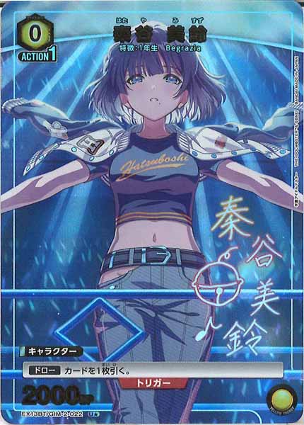 学園アイドルマスター Vol.2　SR以下4コン　ブースターパック 学園アイドルマスターvol.2 U以下4コンセット | ユニアリ通販はUnison