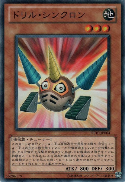 デュエリストパック－遊星編3－ - 遊戯王カード/YuGiOhTCG トレカ通販