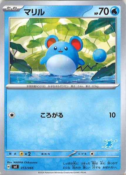 [SVI]マリル【No Mark】013/066