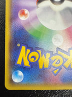 [XY-P]メガトウキョーのピカチュウ【P】(098/XY-P)