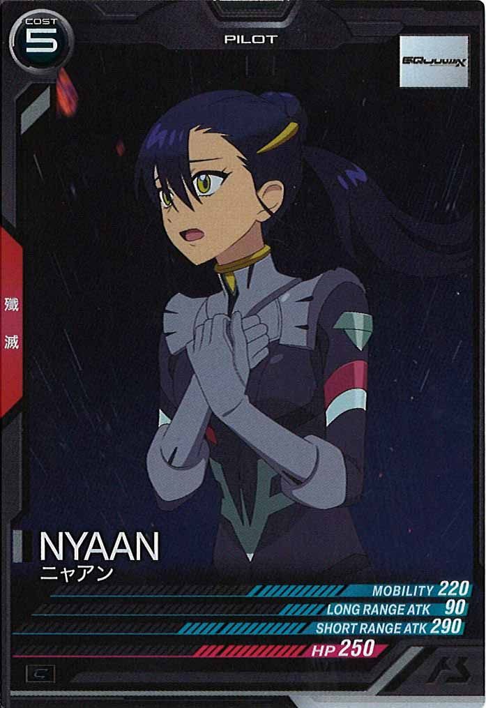 [VE01]ニャアン【C】VE01-073