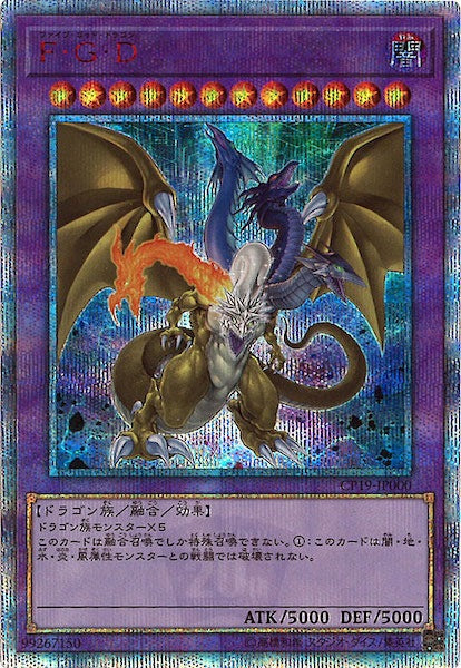 COLLECTION PACK -革命の決闘者編- - 遊戯王カード/YuGiOhTCG トレカ