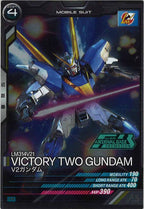 [PR]V2ガンダム【PR】PR-238