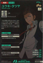 [PR]ユウキ・タツヤ【PR】PR-046