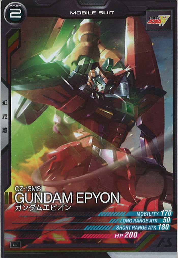 [UT03]ガンダムエピオン【C】UT03-020