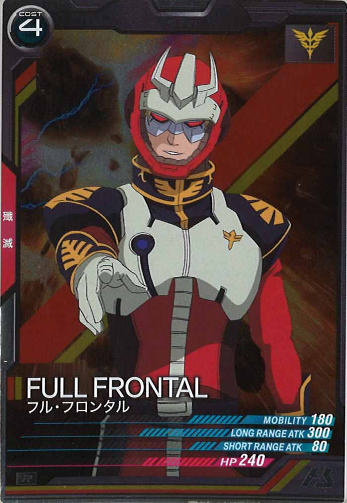 [UTB01]フル・フロンタル【R】UTB01-019