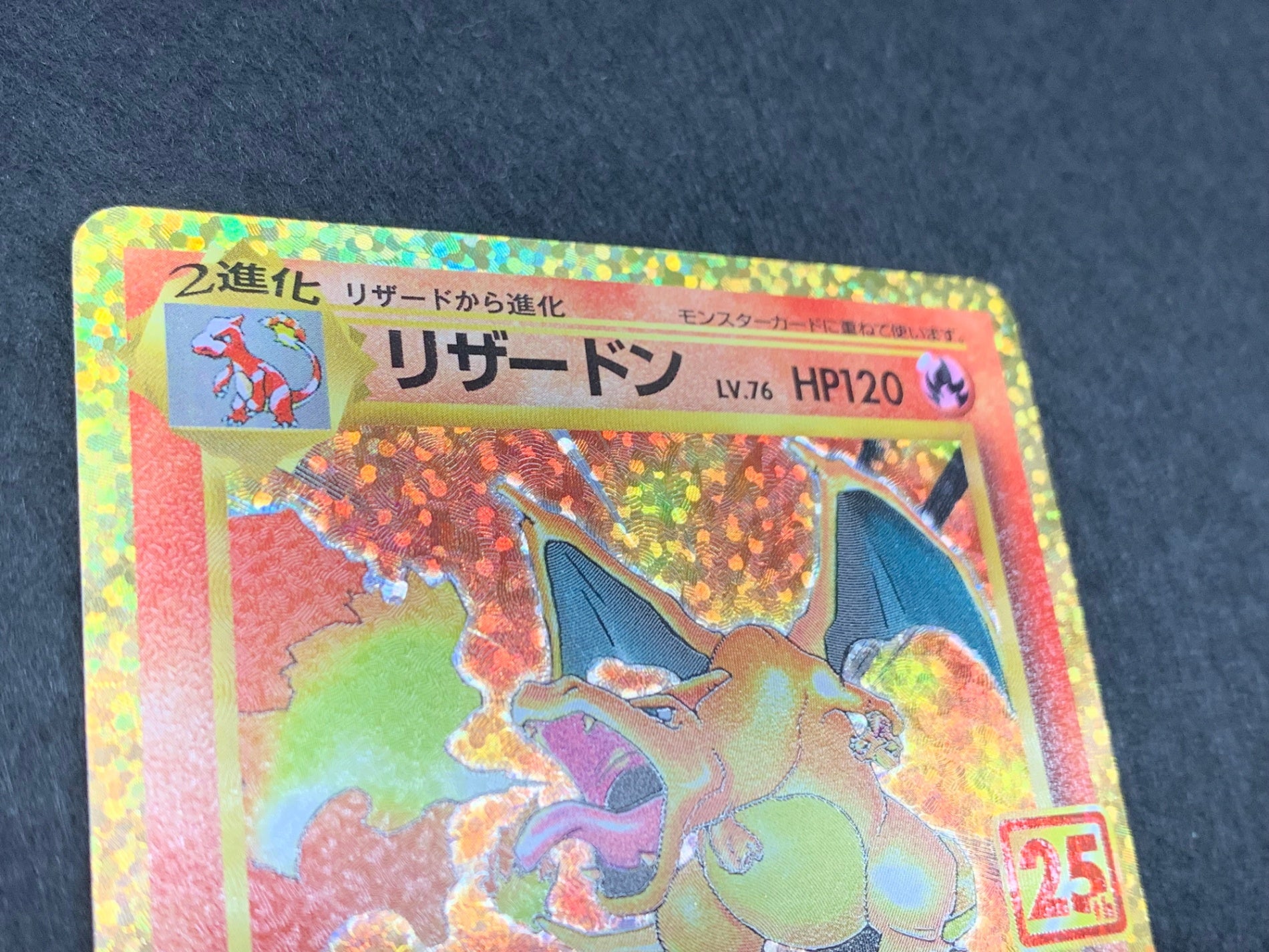 s8a 25th アニコレ R,ミラー,RR,RRR コンプリートセット Amazon.co.jp: ポケモンカードゲーム s8a 001/028 ピカチュウ ミラー