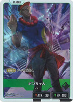 [BP-02]ボンちゃん【LRP】BP02-102/082