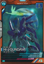 [PR]Hi-νガンダム【PR】PR-167