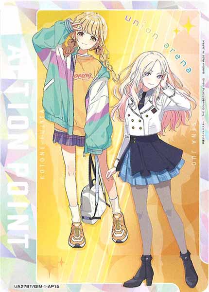 [UA27-BT]アクションポイントカード(学園アイドルマスター)【AP】UA27BT/GIM-1-AP15