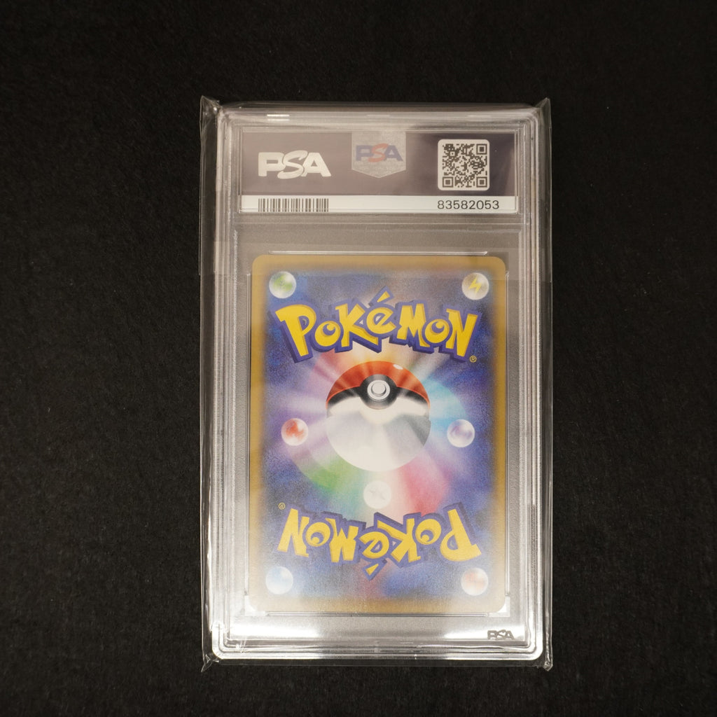 【鑑定品PSA10】[s8a-P]ミュウex【No mark】014/025