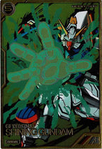 [AR04]シャイニングガンダム【A】AR04-009