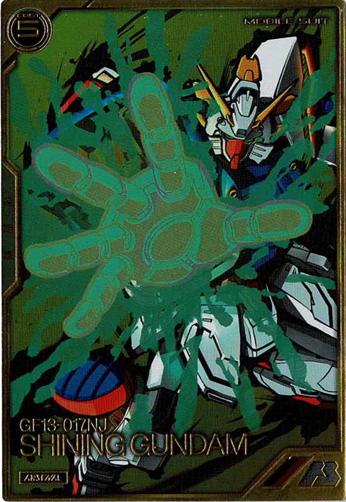 [AR04]シャイニングガンダム【A】AR04-009