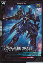 [AB03]シュヴァルベ・グレイズ(マクギリス・ファリド専用)【C】AB03-061