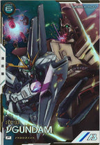 [UTB03]νガンダム(PARALLEL)【P】UTB03-001