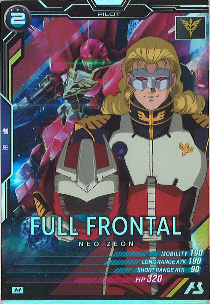 [FQ03]フル・フロンタル【M】FQ03-047