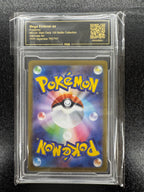 【鑑定品PCG10】[MC]メガエンブオーex【No mark】762/742 ITZCZ0JSR6RO